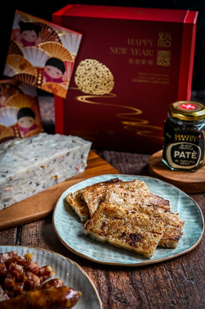 Lunar New Year Hamper Set