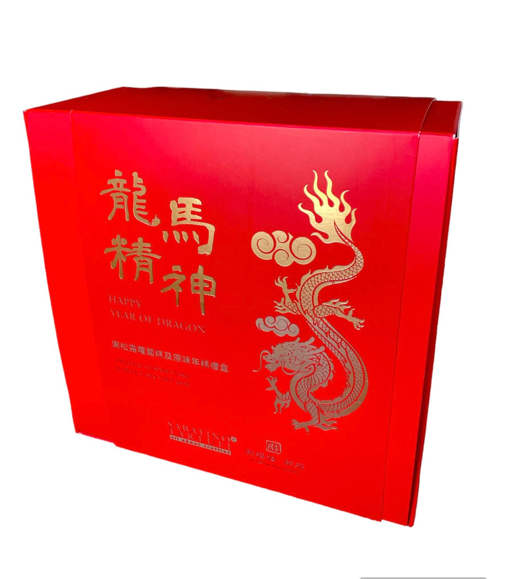 YEAR OF DRAGON Lunar New Year Hamper Set 2024