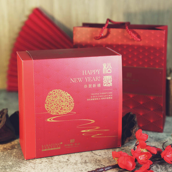 Lunar New Year Hamper Set